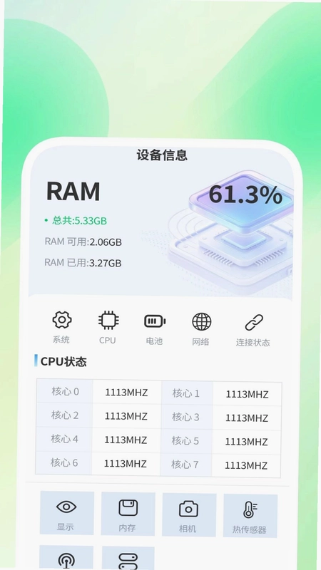 灵存聊天易备份预览图