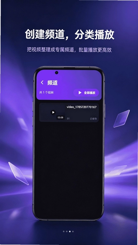 韩小站预览图