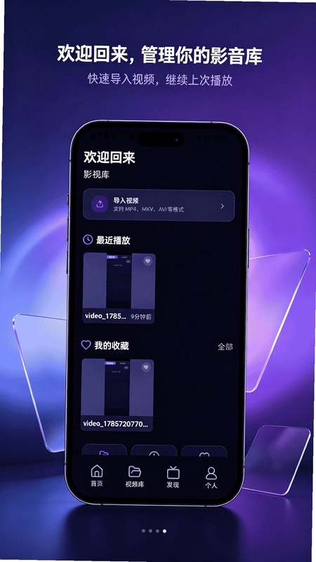 韩小站预览图