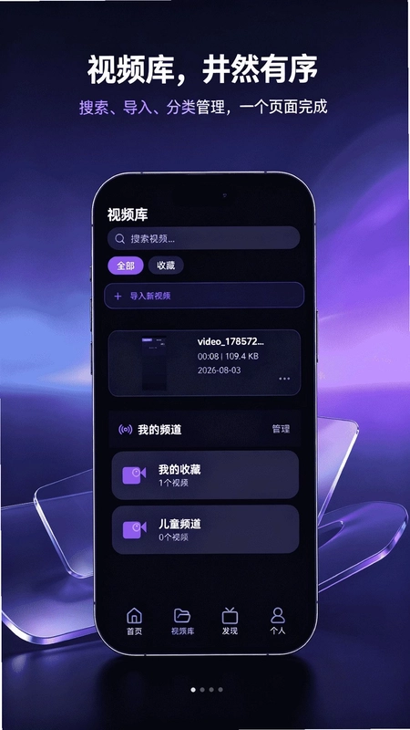 韩小站预览图