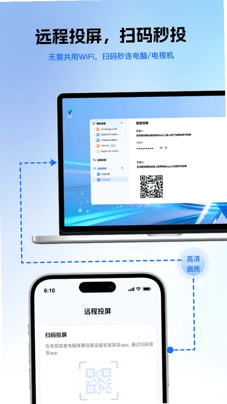 简连预览图