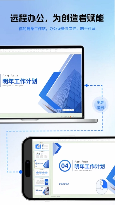 简连预览图
