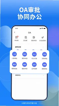 Law Wit预览图