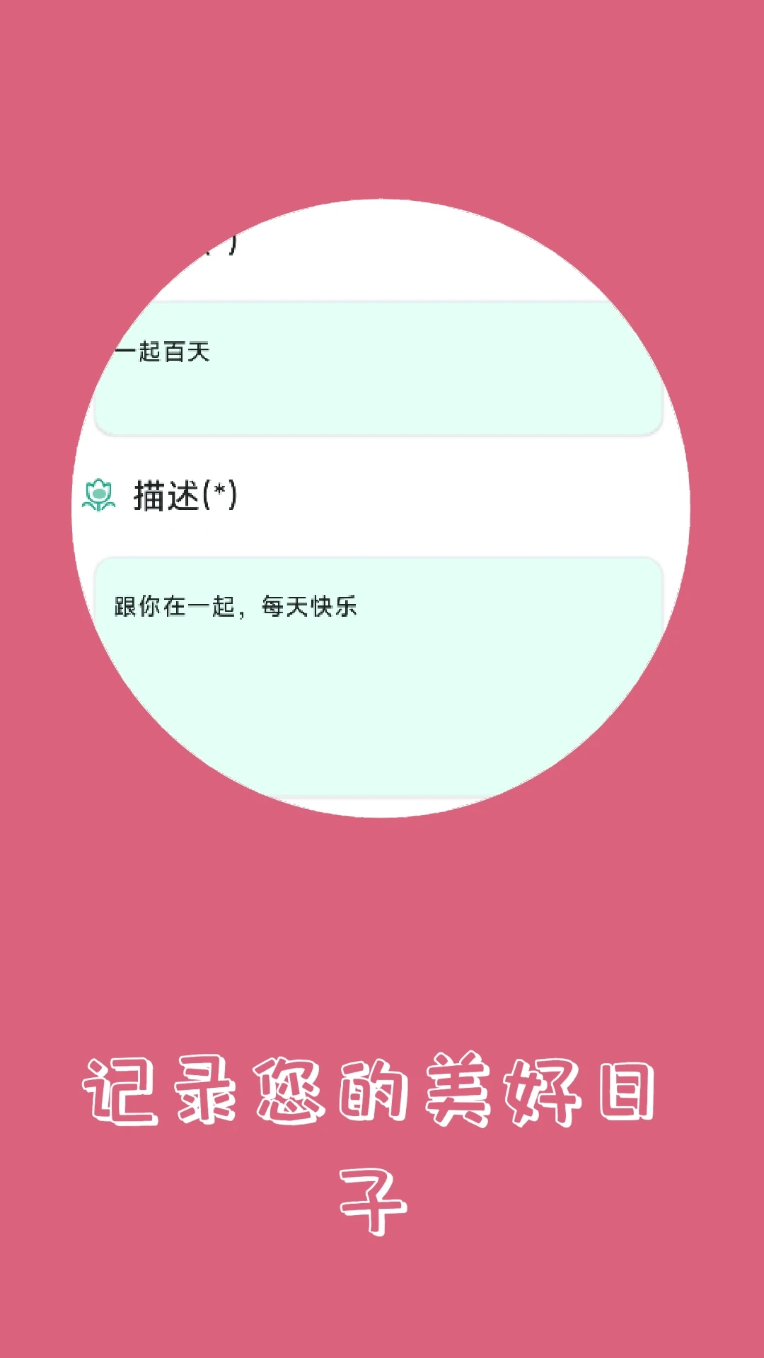 祝福语大全内容更新