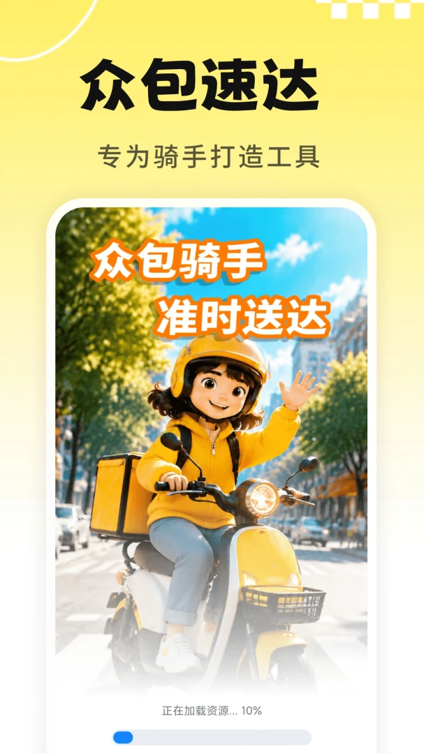 ���������ڰ���н�ʹ滮