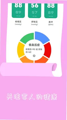 祝福语大全预览图