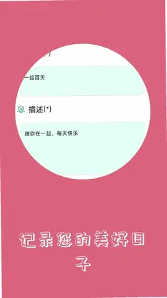 祝福语大全预览图