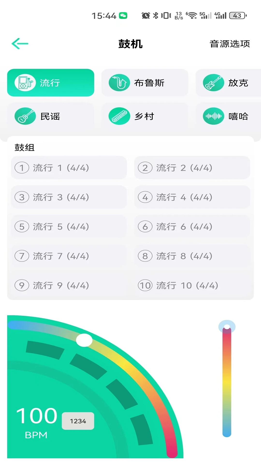 ����ɯ����app����