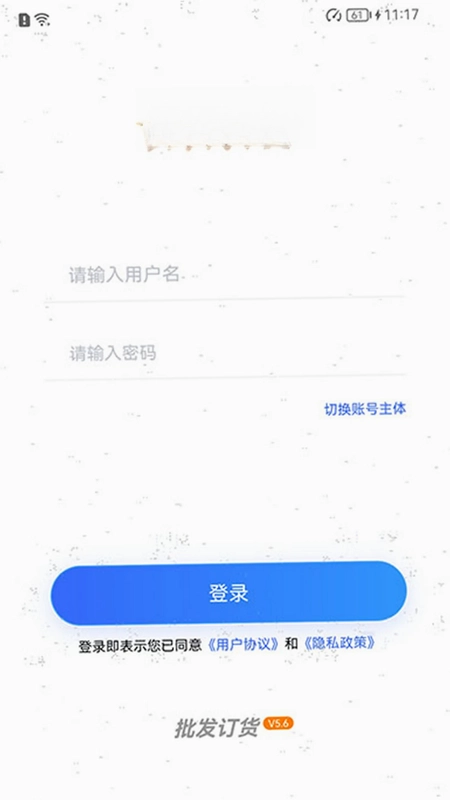 吉及点批发订货预览图