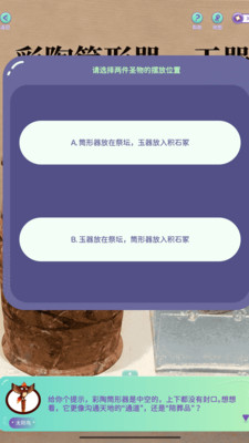 博悟光年文化探索