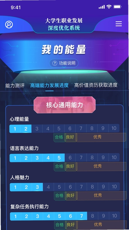 万学预览图