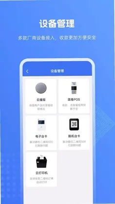 SPay预览图