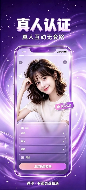 ΢�app���Ԥ��ͼ