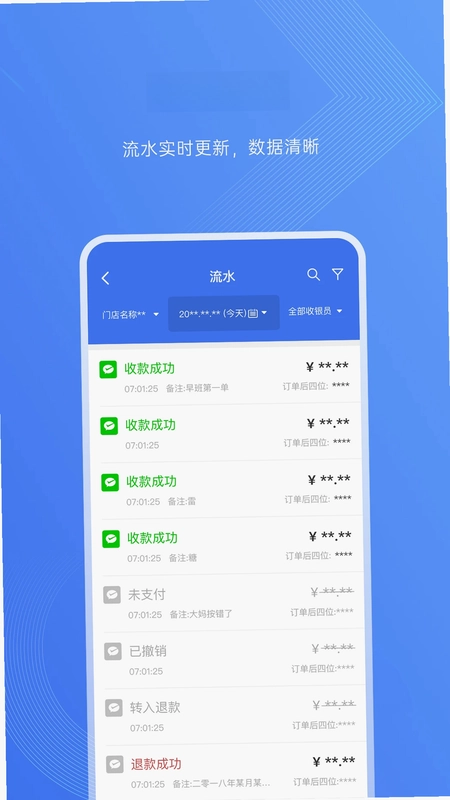 SPay预览图