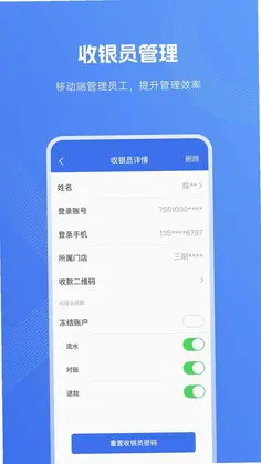 SPay预览图