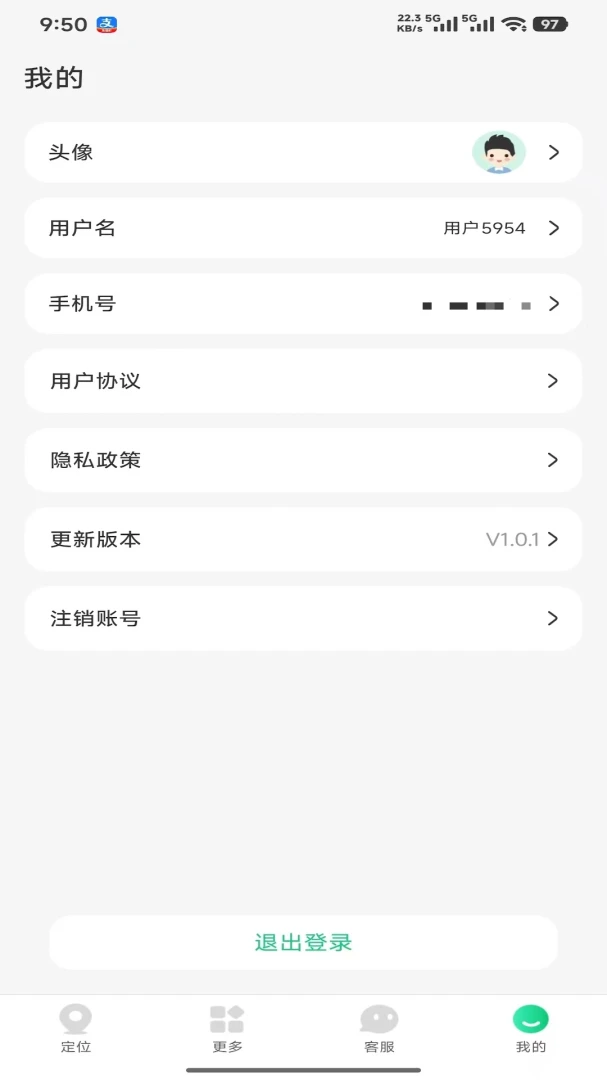 绑定手表步骤