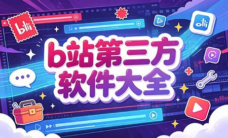 bվ�������ͻ�����������Щ-bվ�������������ذ�װ-bվ�����������ϼ�