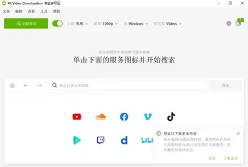 4K Video Downloader+Ԥ��ͼ