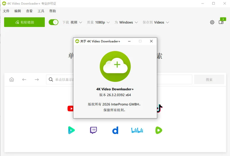 4K Video Downloader+预览图