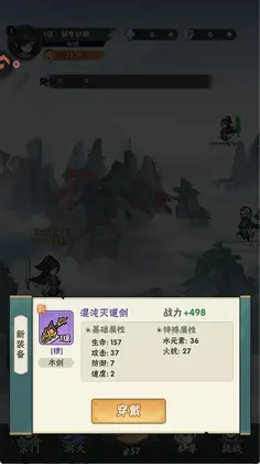 仙逆本尊预览图