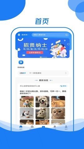 霍小帮会员价格与免费版对比