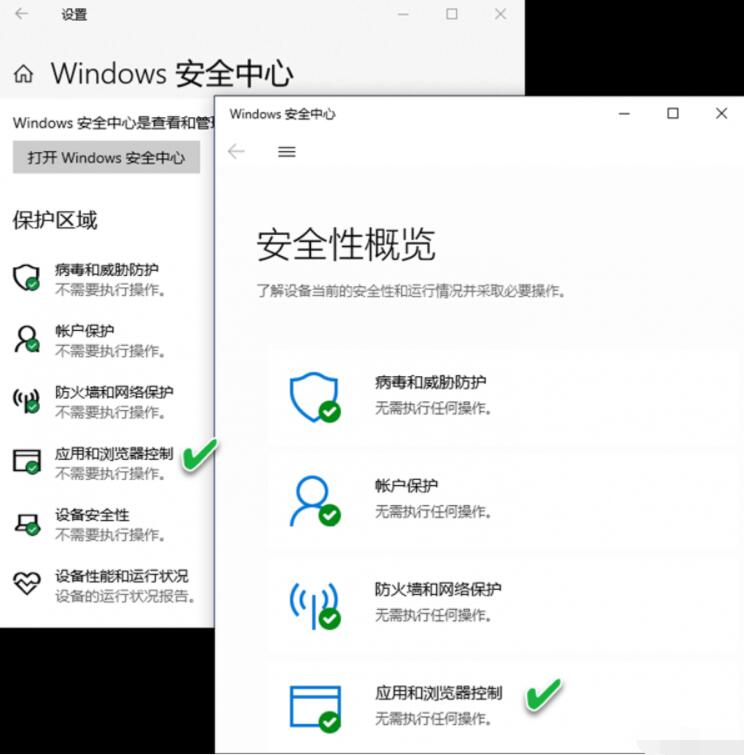 霍小帮隐私设置与安全中心