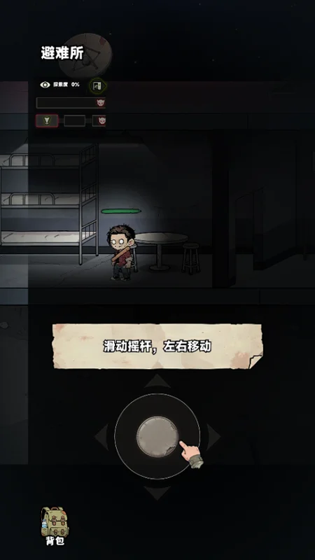 ����԰���Ѵ򳷵�����Ԥ��ͼ