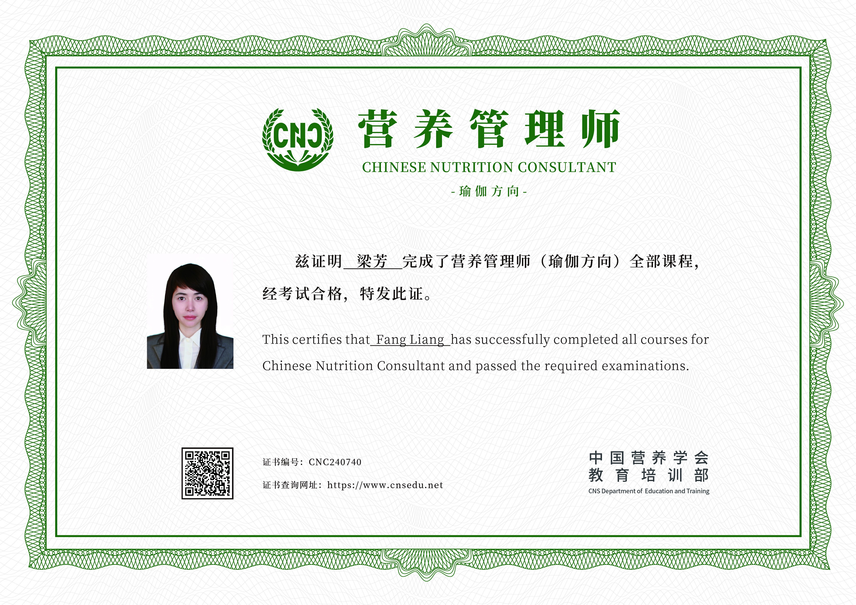 营养管理师考试报名现场图片