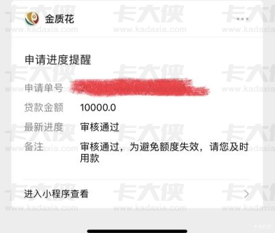 金质花平台是什么材质值钱吗