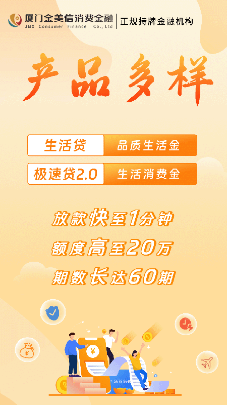 金质花平台靠谱吗怎么突然停了
