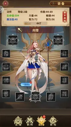 魔界勇者预览图