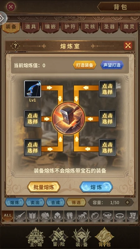 魔界勇者预览图