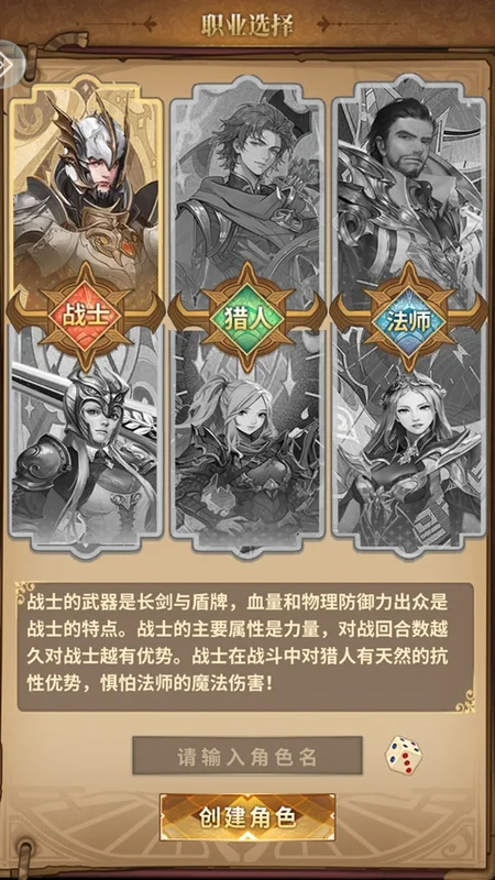 魔界勇者预览图