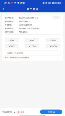 NPS6000预览图
