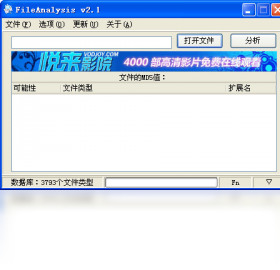 FileAnalysis�ļ��������߽���Ԥ��