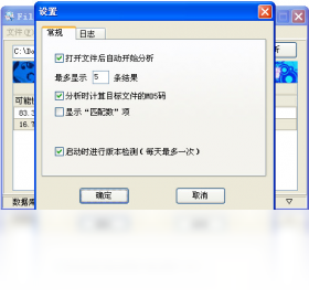 FileAnalysis�����⹦��