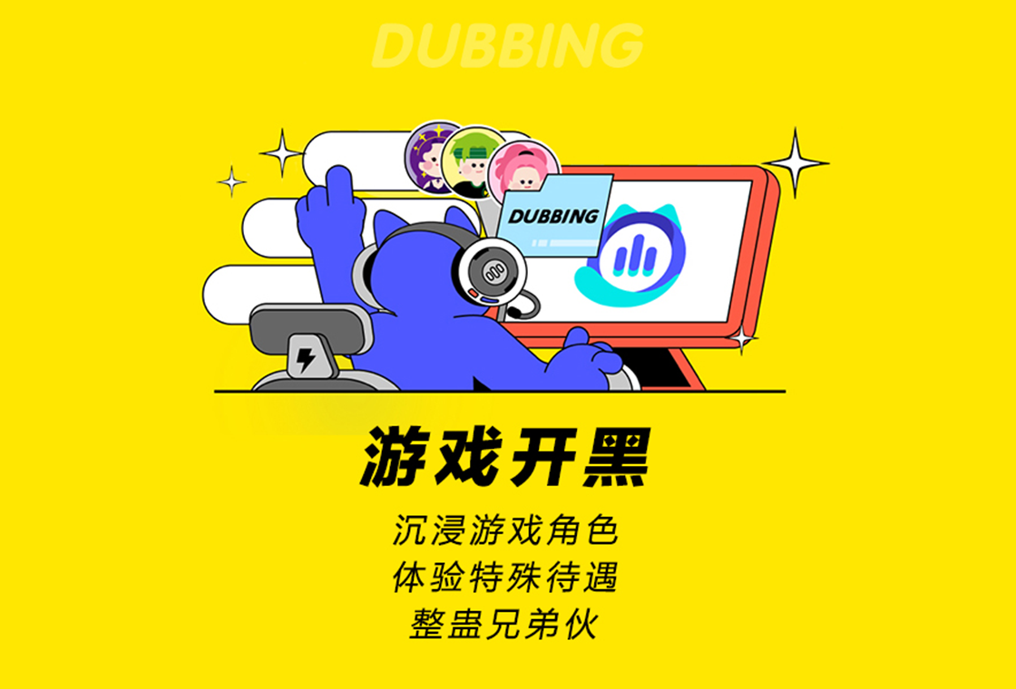 Dubbing������������