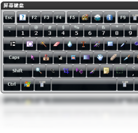 Comfort On-Screen Keyboard输入法切换