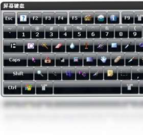 Comfort On-Screen Keyboard屏幕键盘预览图