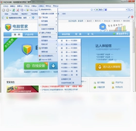彩虹浏览器预览图