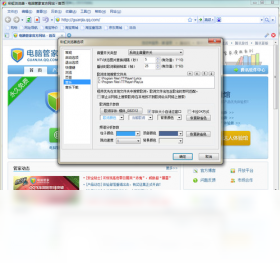 彩虹浏览器预览图
