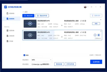��ͤ��ʽת����ʦpc��Ԥ��ͼ