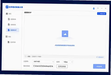 ��ͤ��ʽת����ʦpc��Ԥ��ͼ
