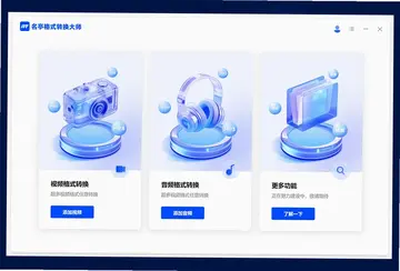 ��ͤ��ʽת����ʦpc��Ԥ��ͼ