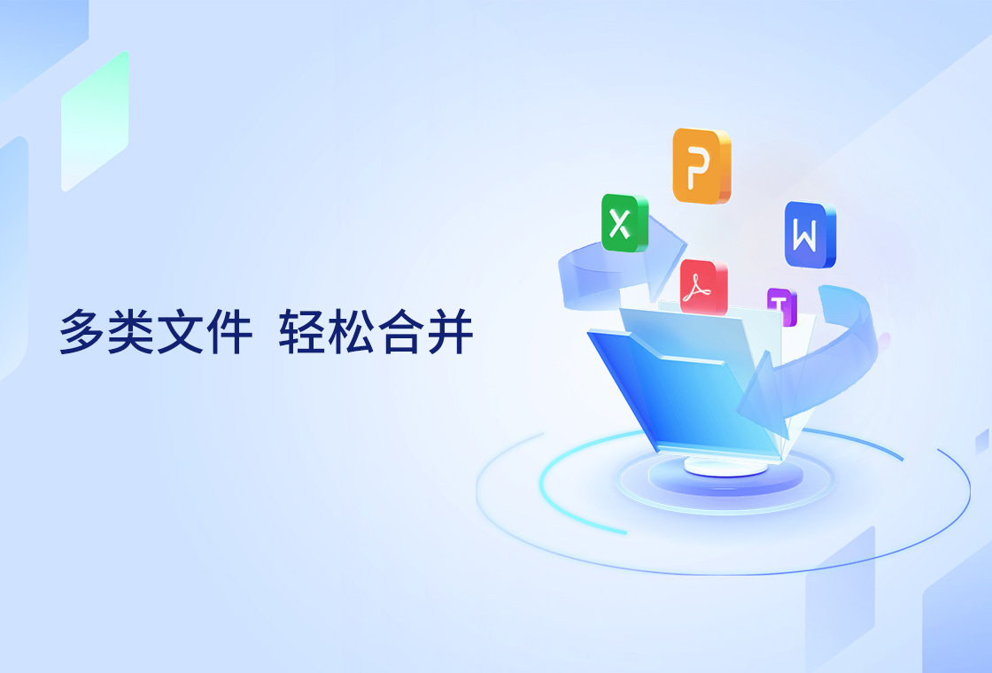 编辑PDF文本