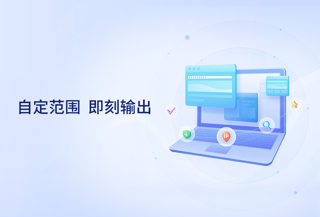 添加水印效果