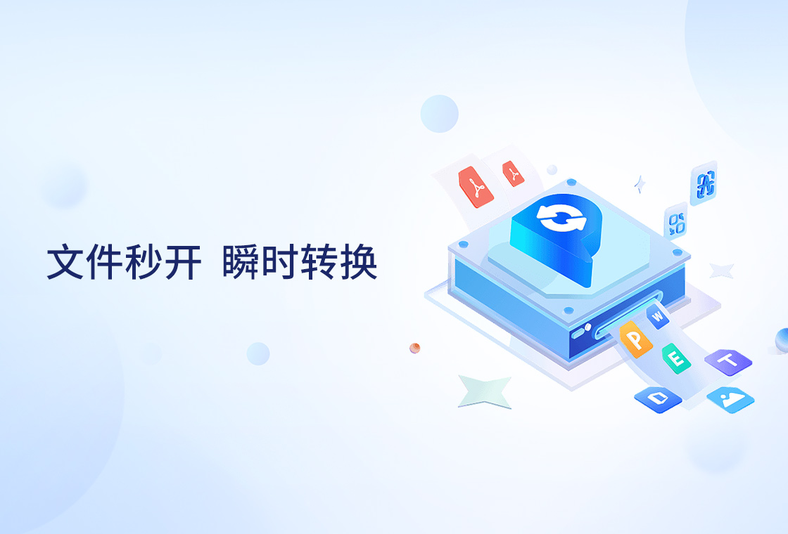 密码保护设置