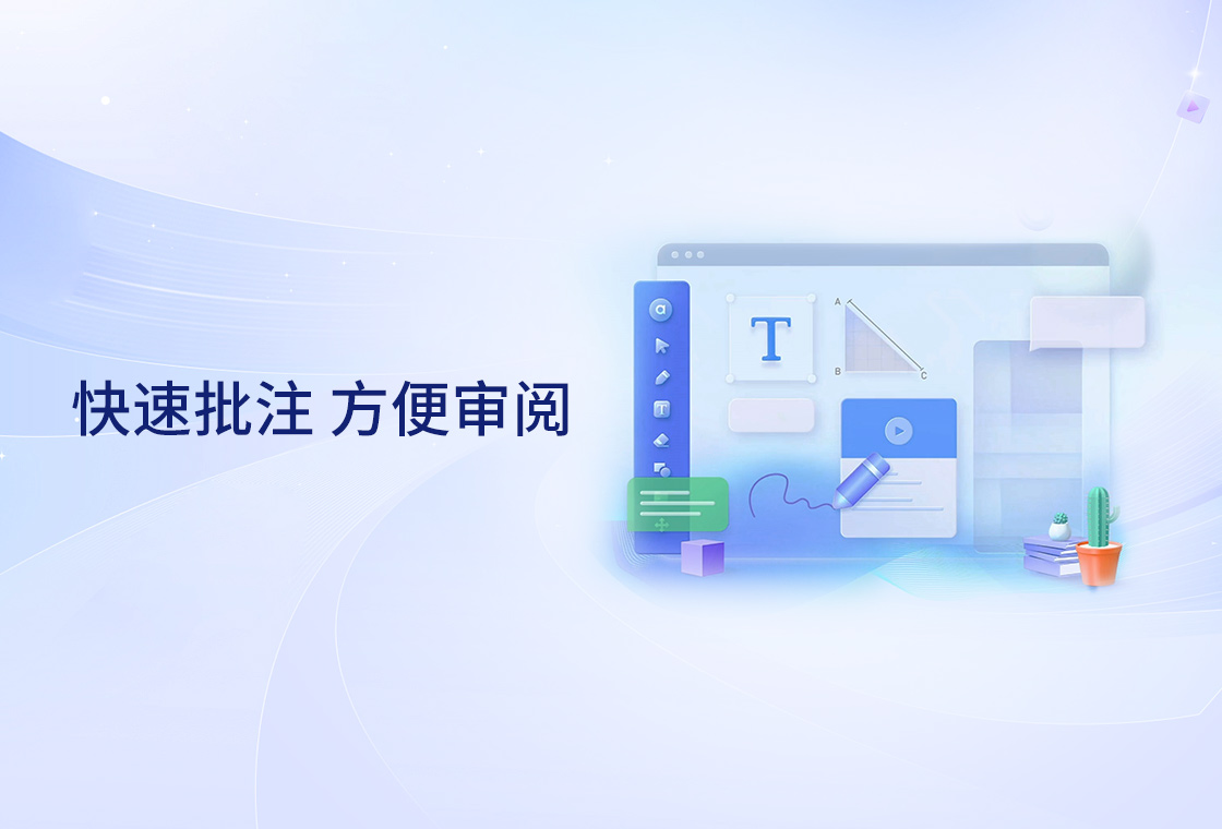 PDF处理功能