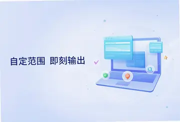磐石PDF编辑器预览图