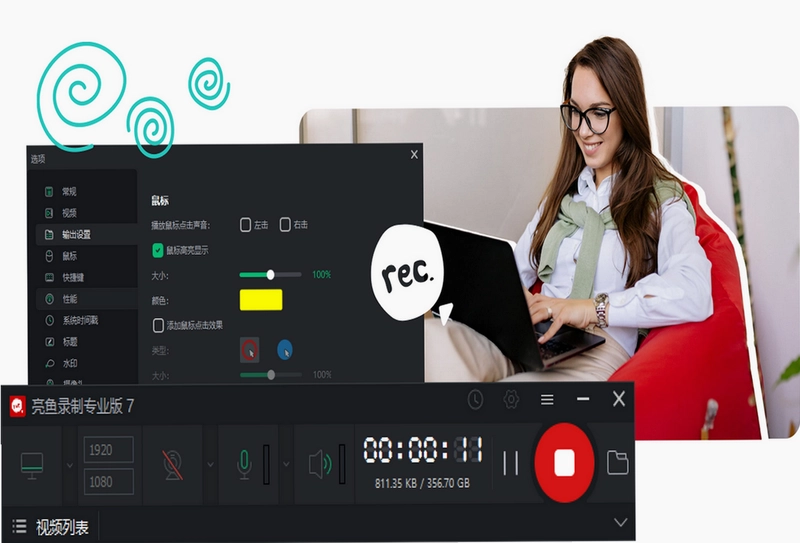 亮鱼剪辑专业版7预览图